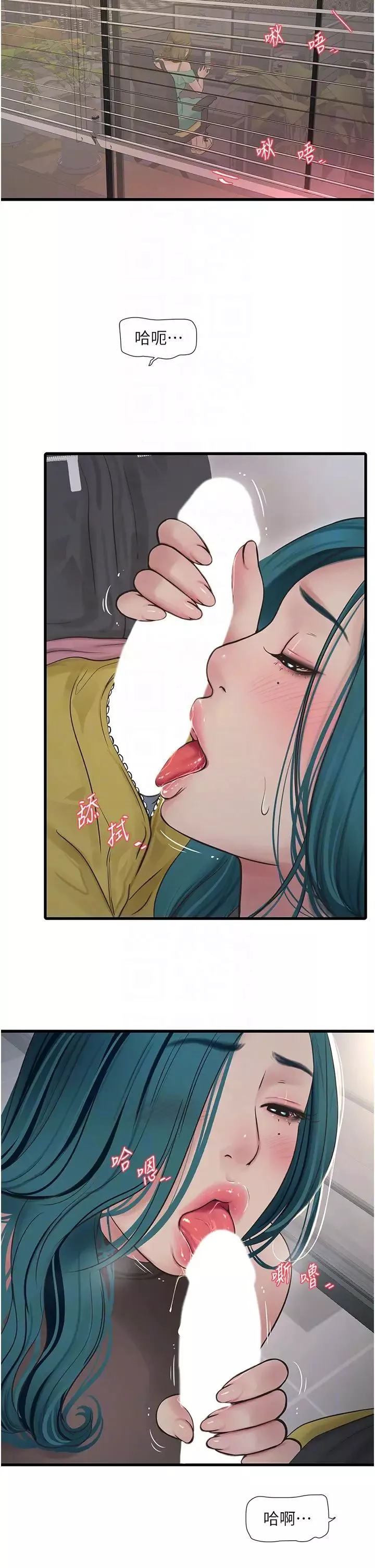水电工日誌-第35话-好浓郁的精液… - 图片 10