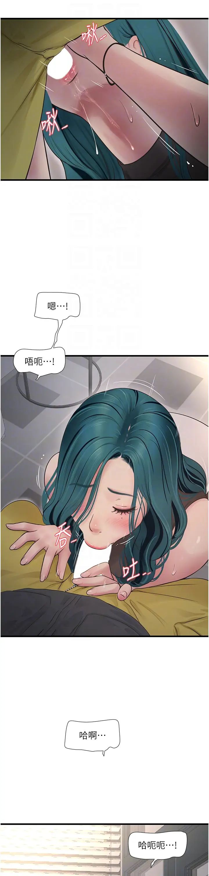 水電工日誌第35話-好濃鬱的精液…