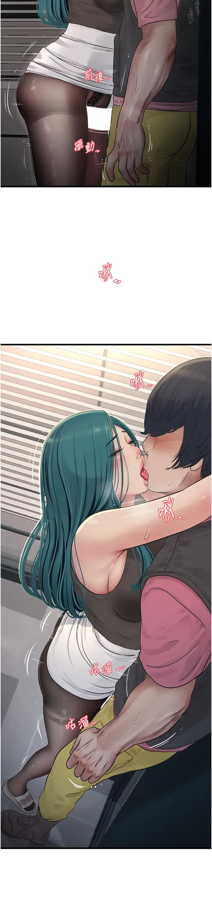 水電工日誌第35話-好濃鬱的精液…