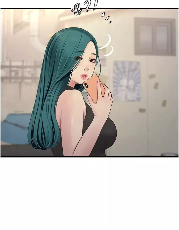 水电工日誌-第36话-我老婆有这么性感吗?! - 图片 4