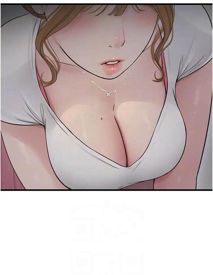 水电工日誌第36话-我老婆有这么性感吗?!