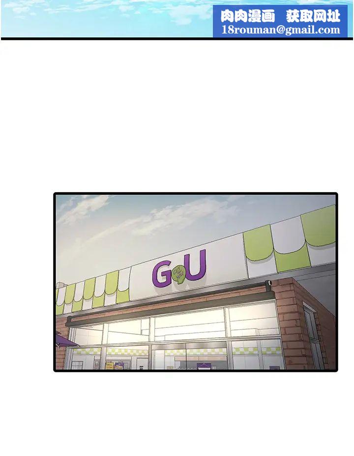 水电工日誌第36话-我老婆有这么性感吗?!