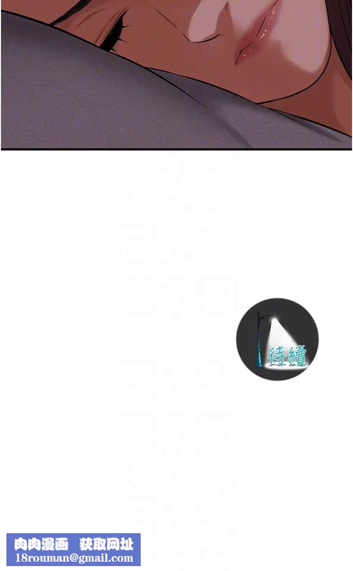 街头干架王第35话-今天一定要上到她