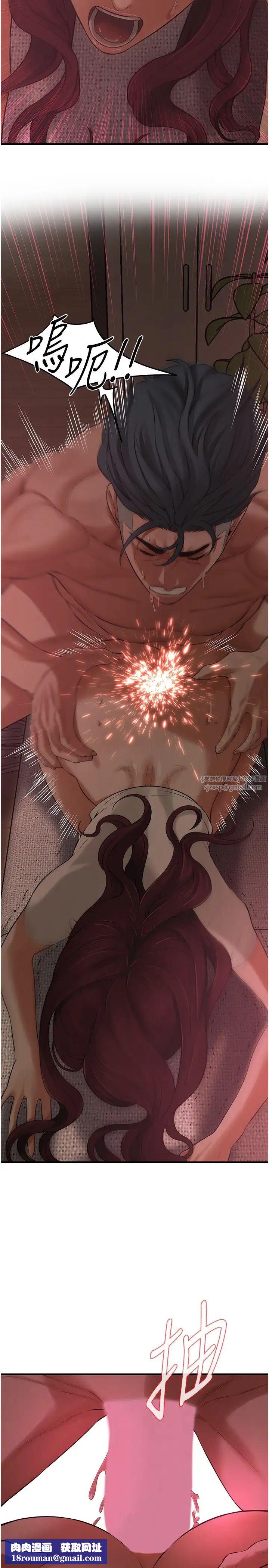 街头干架王第36话-保证送妳上天堂