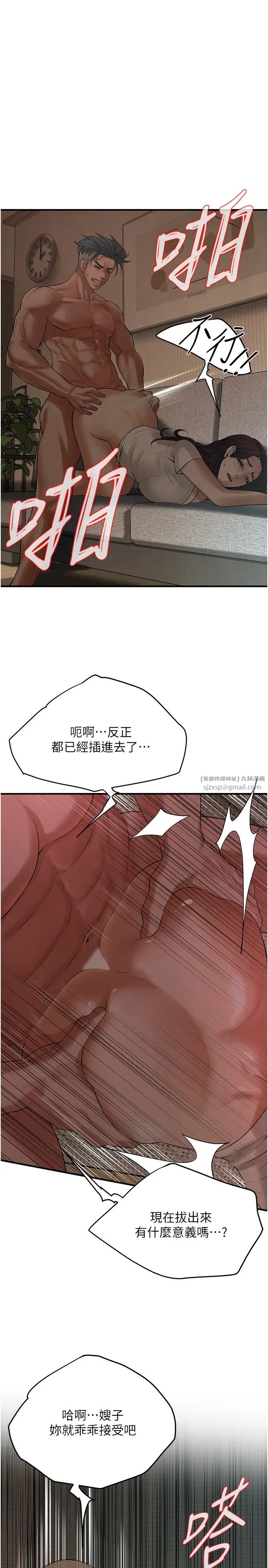 街头干架王第36话-保证送妳上天堂