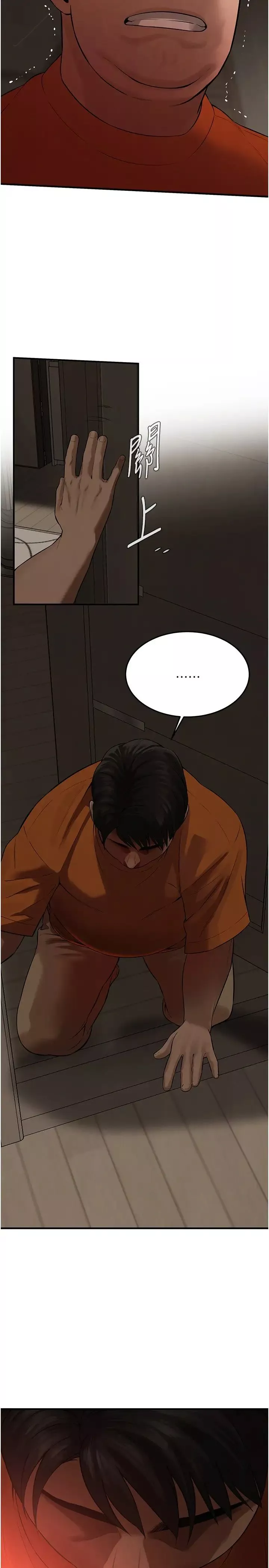 街头干架王-第36话-保证送妳上天堂 - 图片 29
