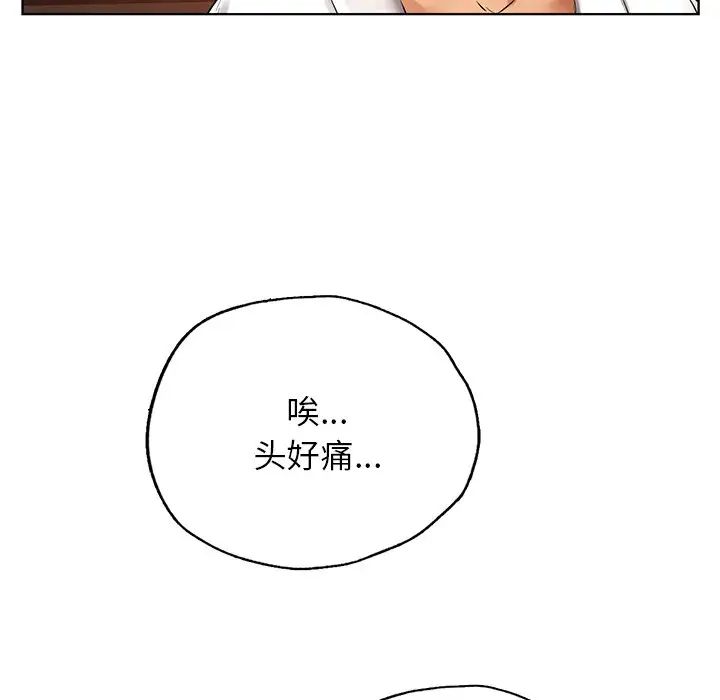首尔行第30话