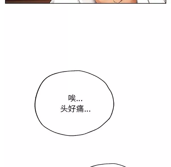 首尔行-第30话 - 图片 10