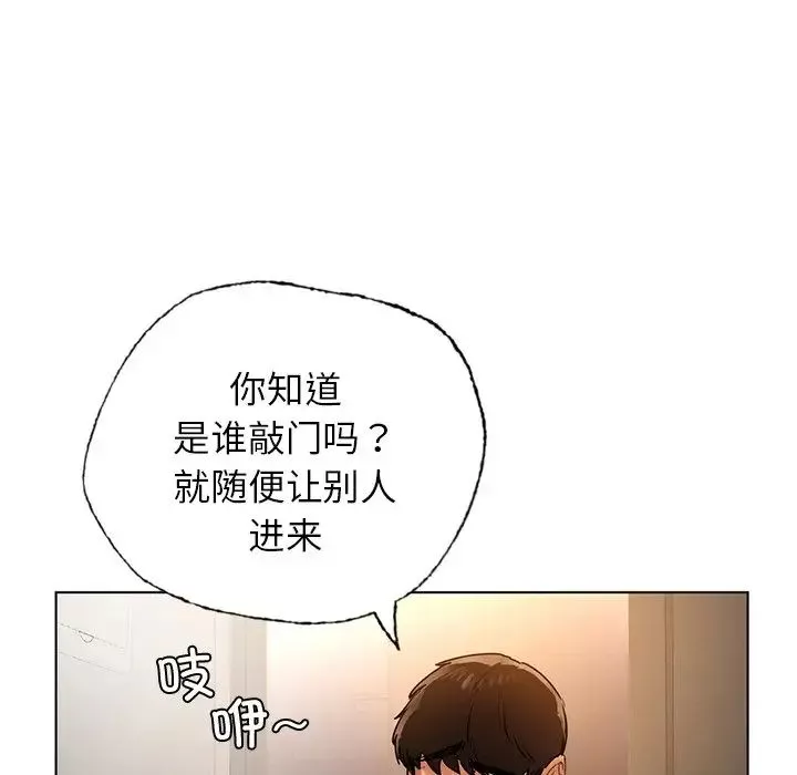 首尔行-第30话 - 图片 21