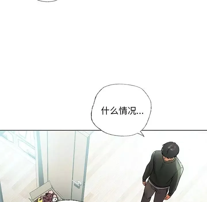 首尔行第30話