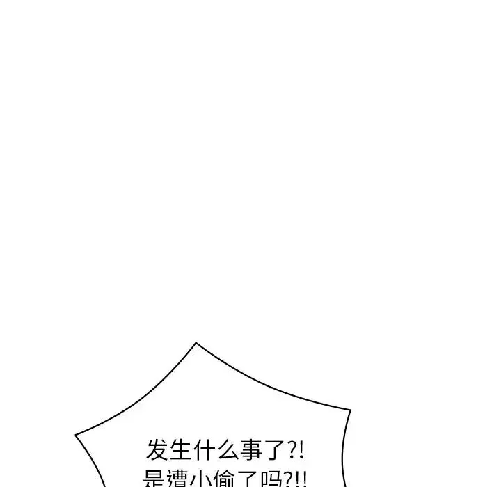 首尔行-第30话 - 图片 26