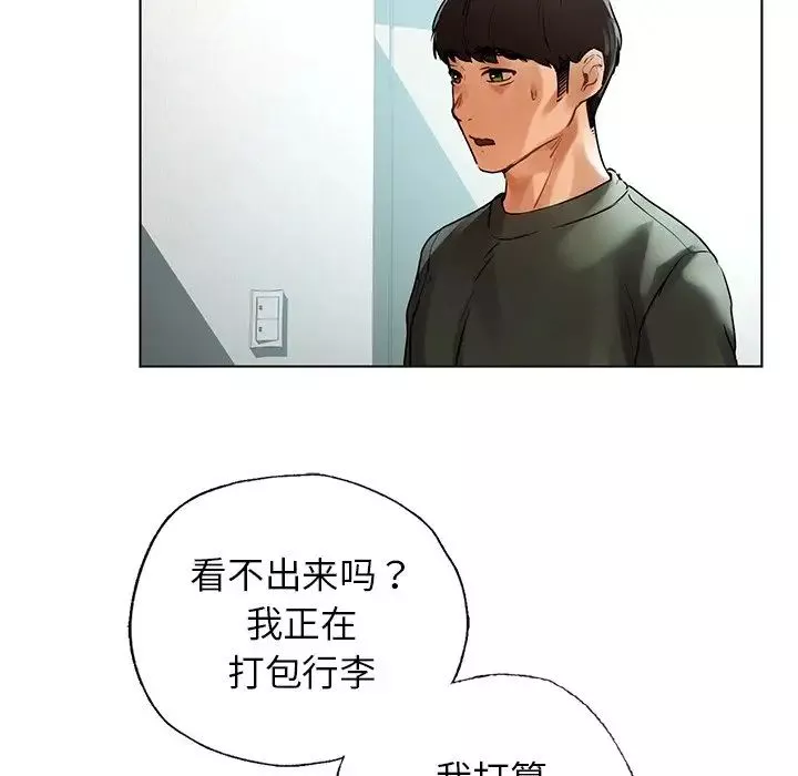 首尔行第30話