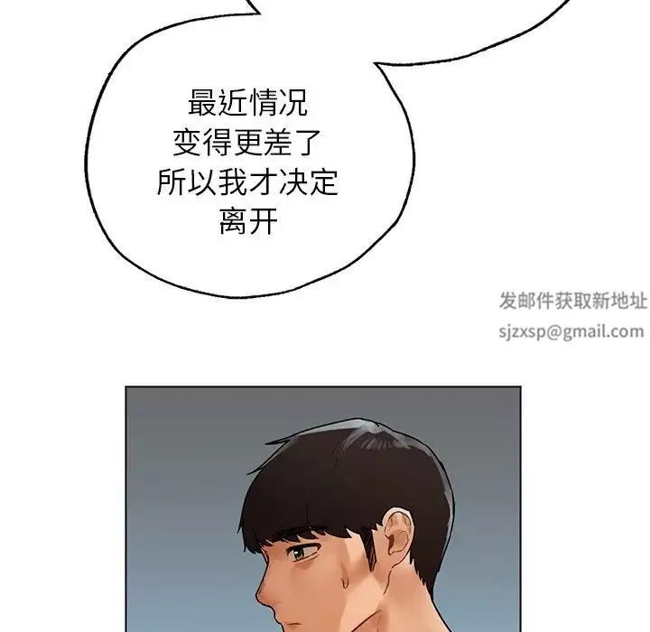 首尔行-第30话 - 图片 38