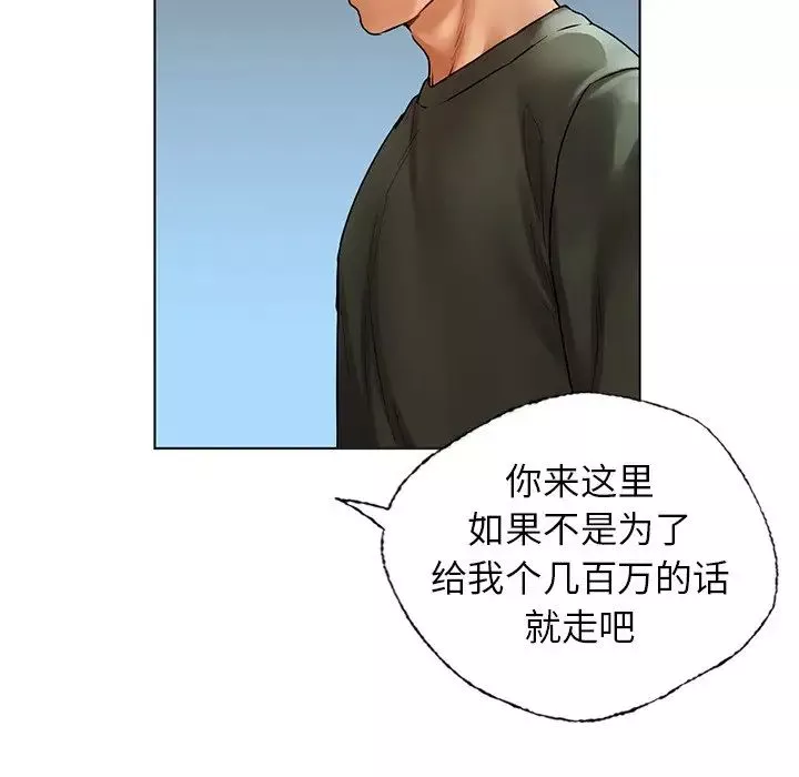 首尔行-第30话 - 图片 39