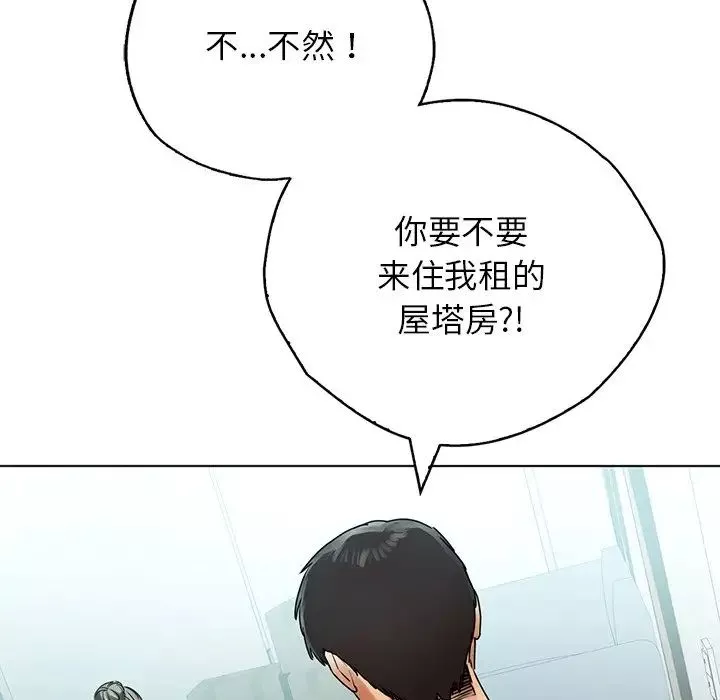 首尔行-第30话 - 图片 43