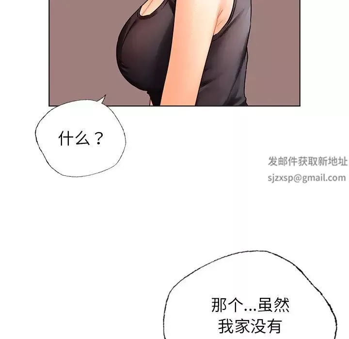 首尔行第30話