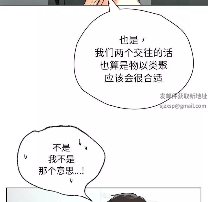 首尔行第30話