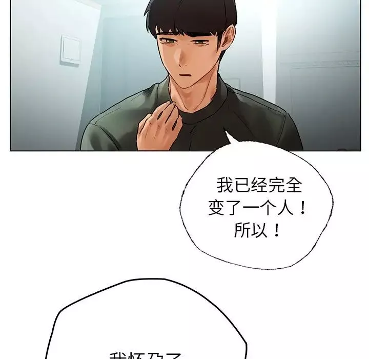 首尔行-第30话 - 图片 56