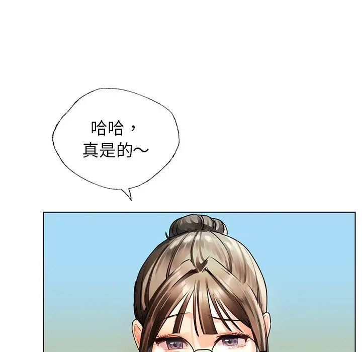 首尔行第30话