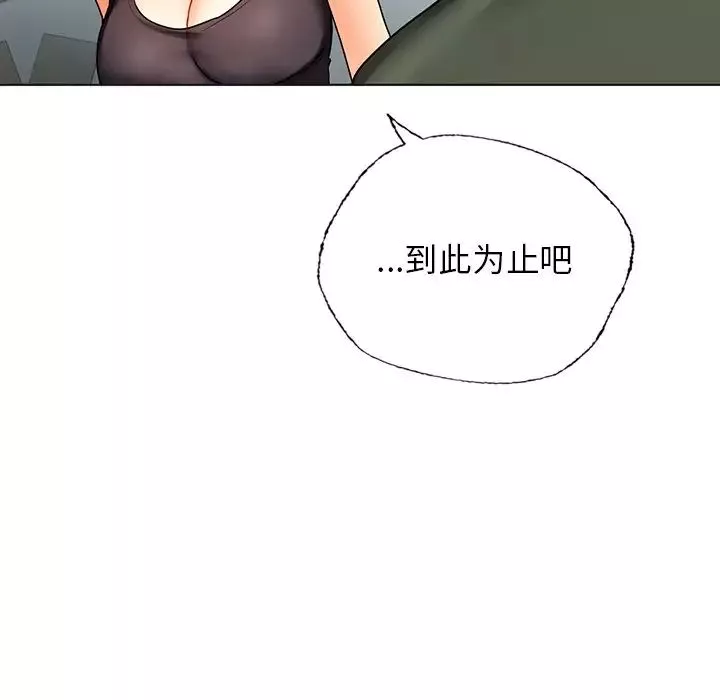 首尔行-第30话 - 图片 75
