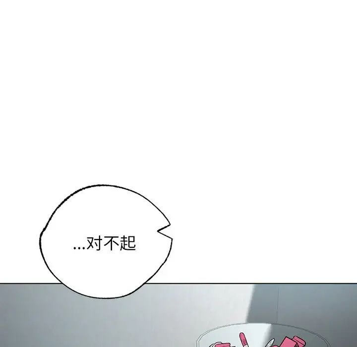 首尔行第30话