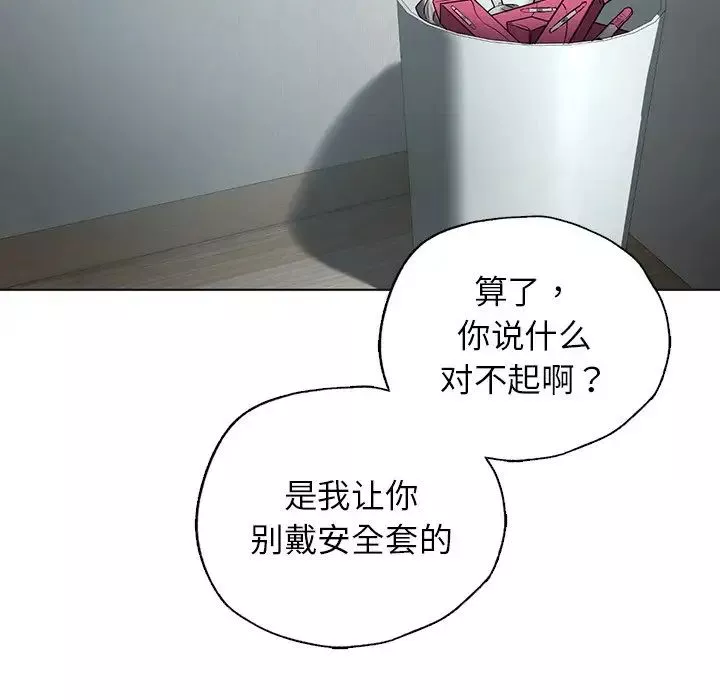 首尔行-第30话 - 图片 81