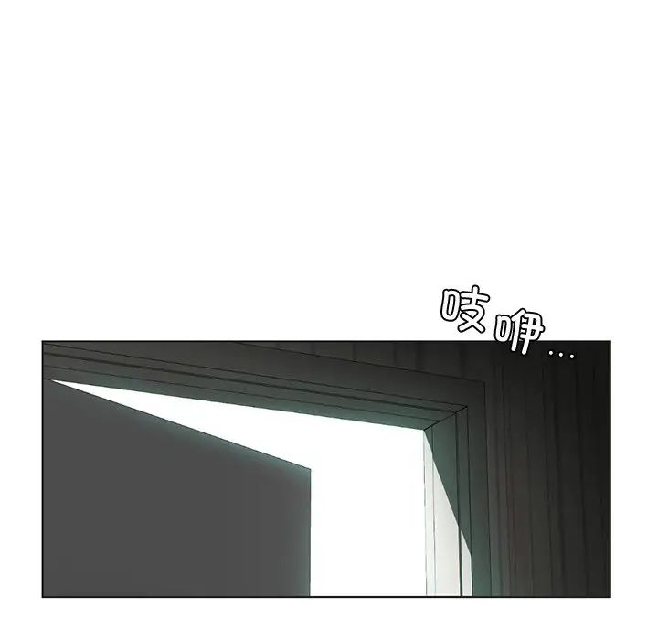 首尔行第30话