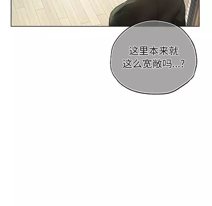 首尔行-第30话 - 图片 90