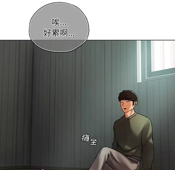 首尔行-第30话 - 图片 91