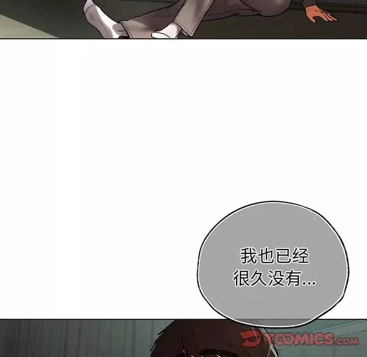 首尔行第30話