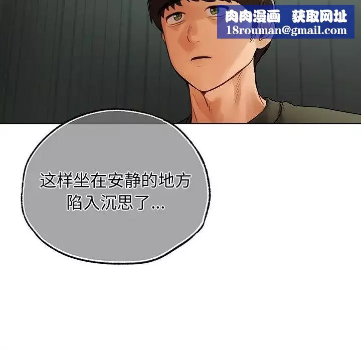 首尔行-第30话 - 图片 93