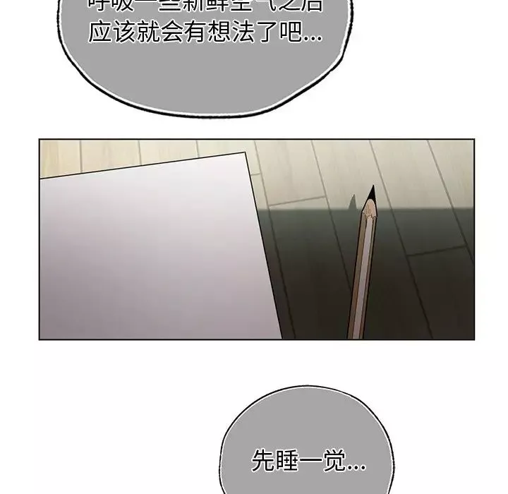 首尔行-第30话 - 图片 104