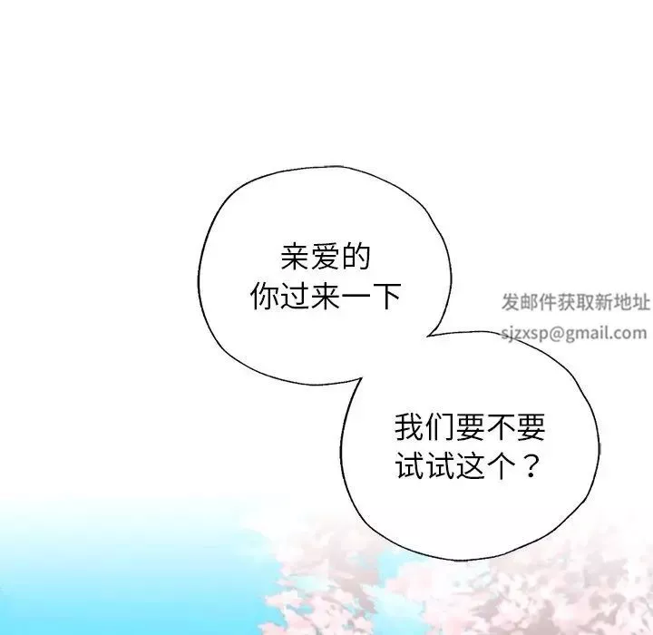 首尔行-第30话 - 图片 115