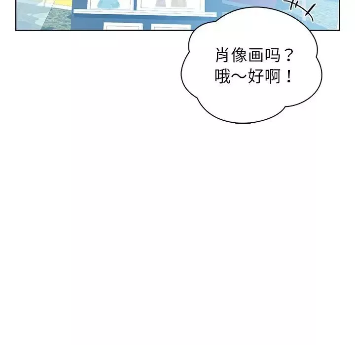 首尔行-第30话 - 图片 120