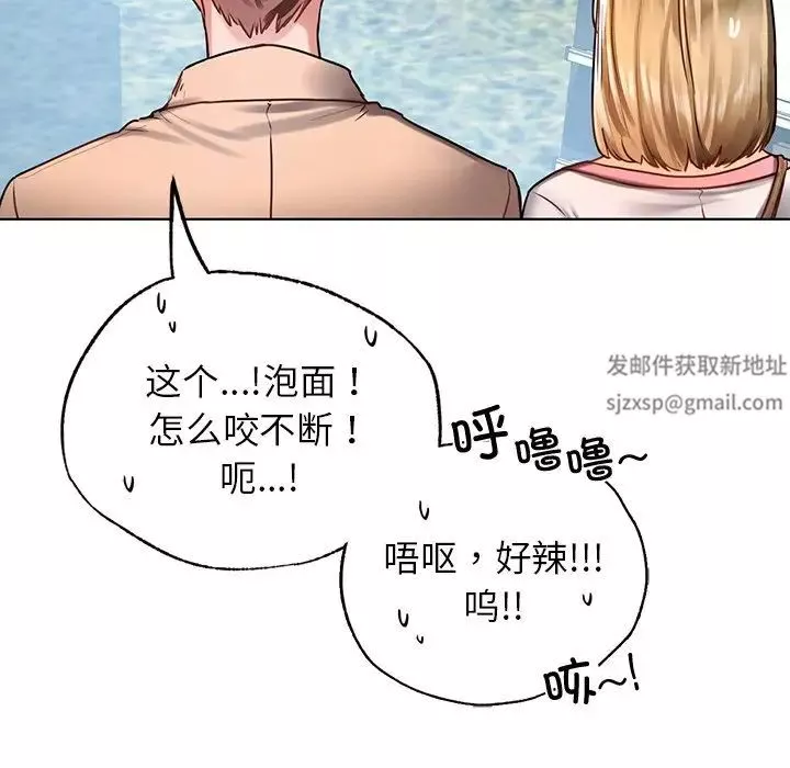 首尔行-第30话 - 图片 126