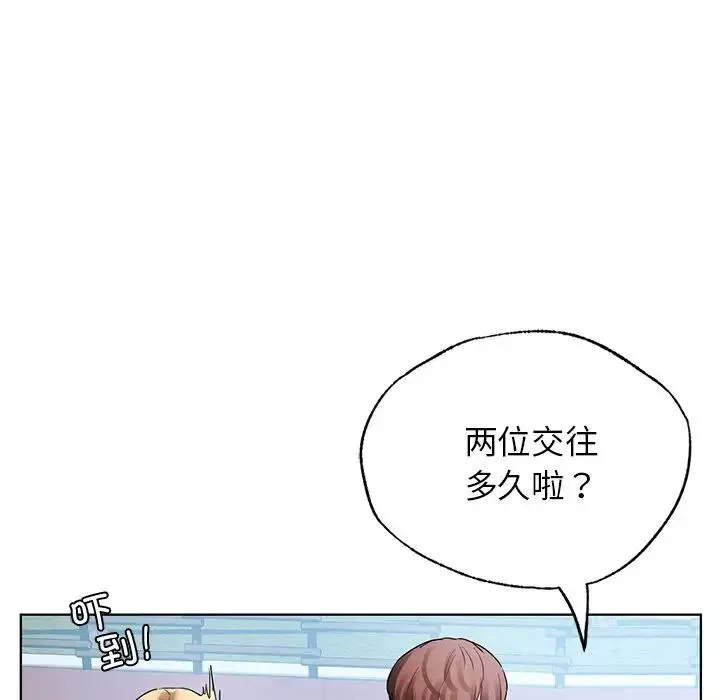 首尔行第30話
