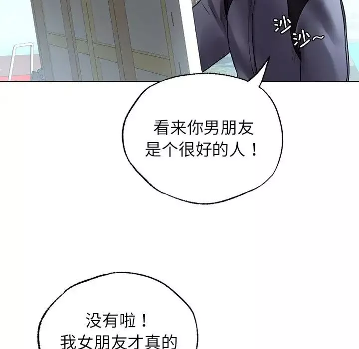 首尔行-第30话 - 图片 153
