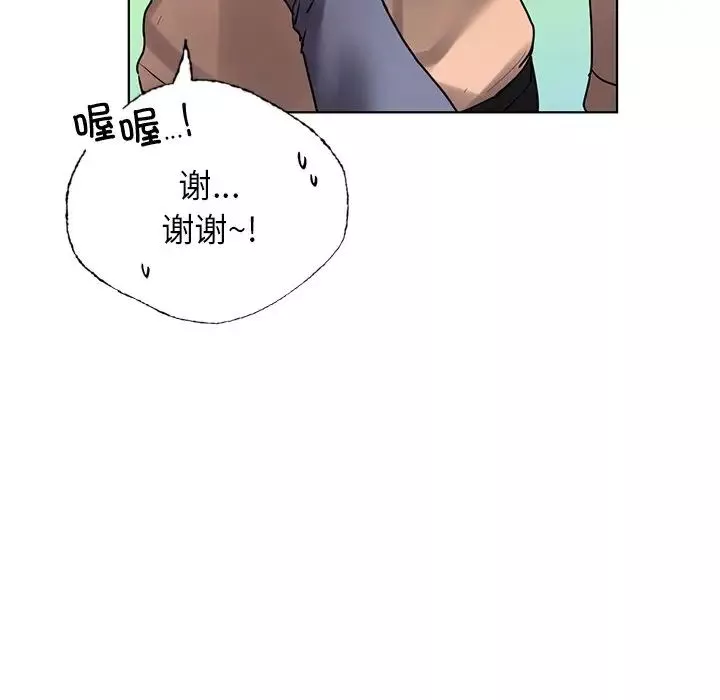 首尔行-第30话 - 图片 163