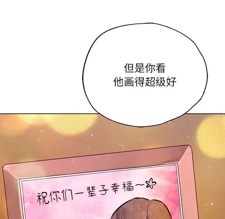 首尔行-第30话 - 图片 177