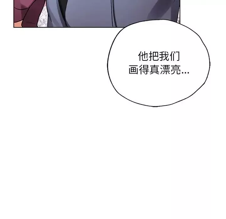 首尔行-第30话 - 图片 181