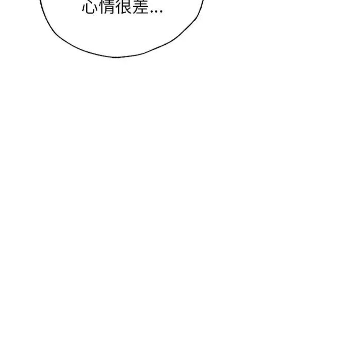 首尔行第30话
