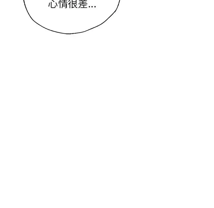 首尔行-第30话 - 图片 183