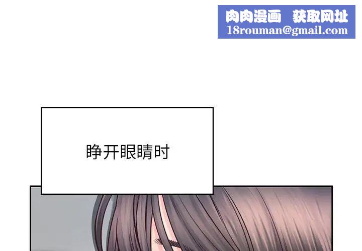 情定大阪第25话