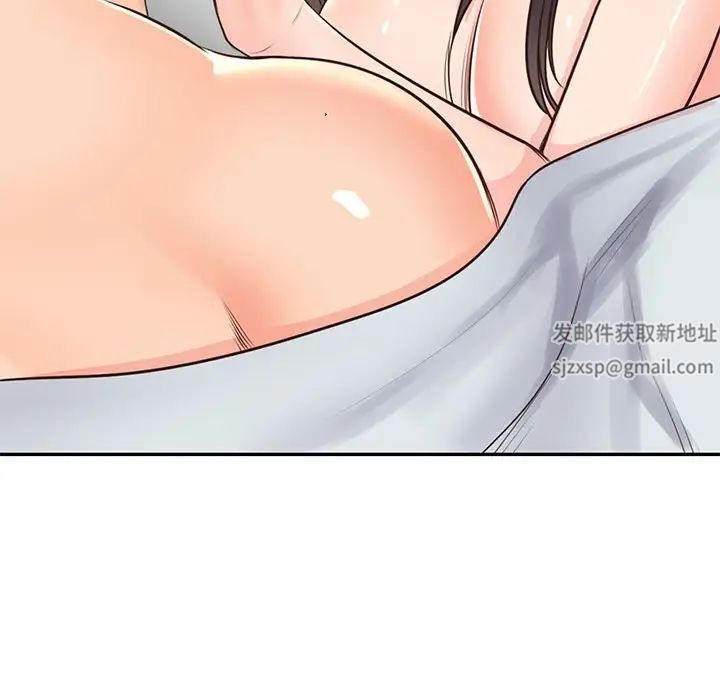 情定大阪第25话