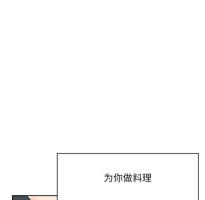 情定大阪第25话