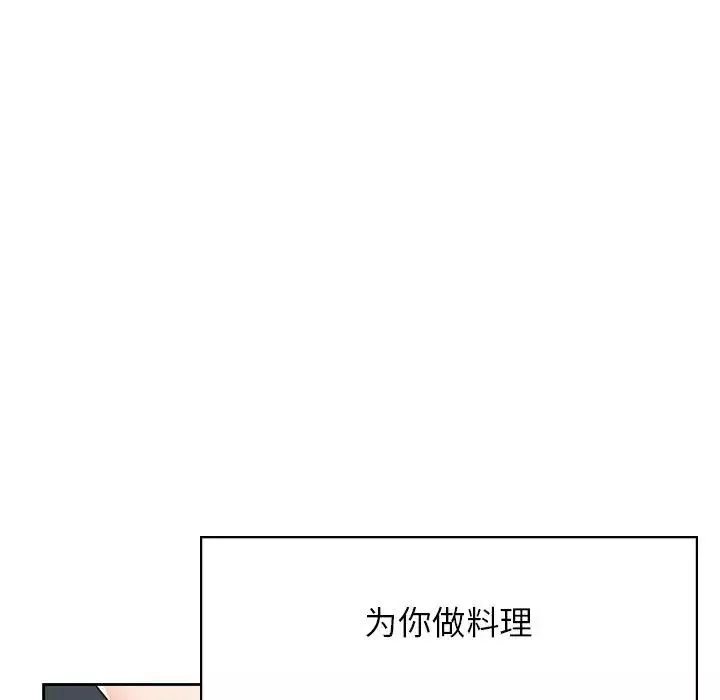 情定大阪-第25话 - 图片 8