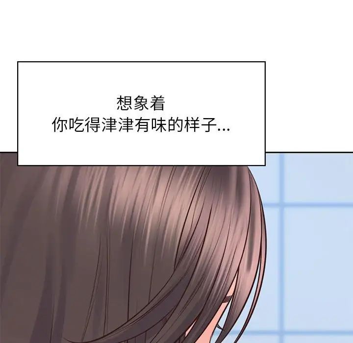 情定大阪第25话