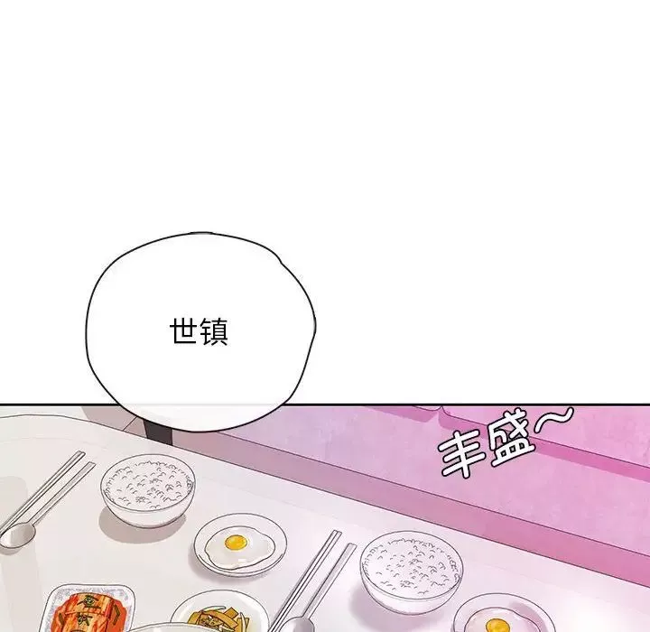 情定大阪-第25话 - 图片 18