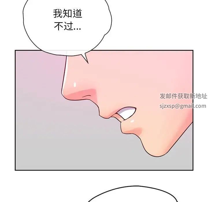 情定大阪第25话