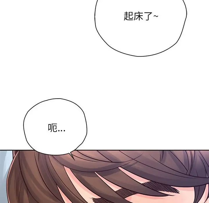 情定大阪第25话